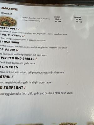 Menu photo 4 Thai Ghang Waan Springfield, VA Menu photo 4 Thai Ghang Waan Springfield, VA