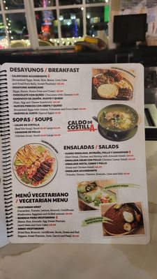 Menu photo 3 Aguardiente Orlando, FL Menu photo 3 Aguardiente Orlando, FL