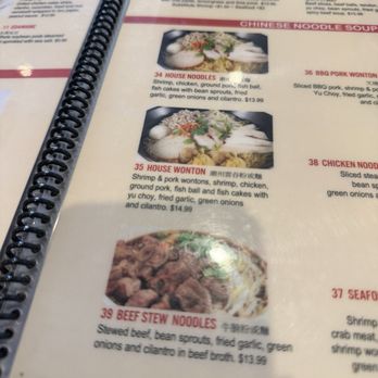 Noodle World - menu - Noodles Near Me - San Marino, California Noodle World - menu - Noodles Near Me - San Marino, California