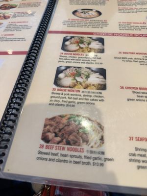 Menu photo 1 Noodle World San Marino, CA Menu photo 1 Noodle World San Marino, CA