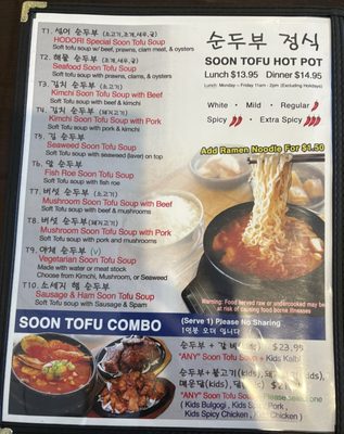 Menu photo 8 Hodori Restaurant Mesa, AZ Menu photo 8 Hodori Restaurant Mesa, AZ