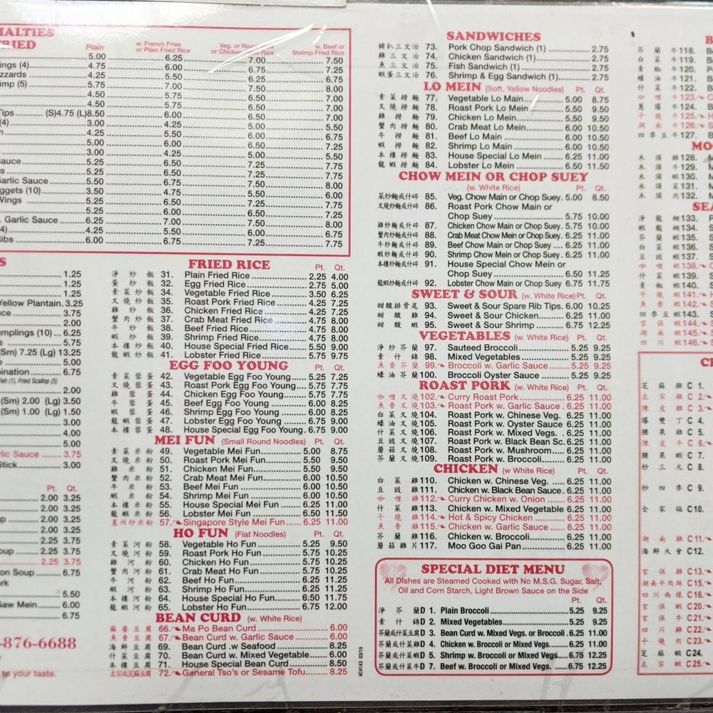 China King - Menu - Chinese Near Me - New York, New York China King - Menu - Chinese Near Me - New York, New York