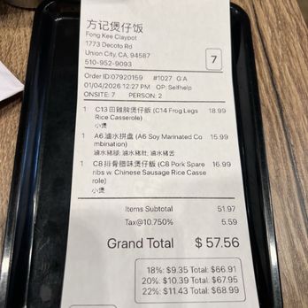 Fong Kee Clay Pot - Prices are reasonable - Cantonese Near Me - Union City, California Fong Kee Clay Pot - Prices are reasonable - Cantonese Near Me - Union City, California