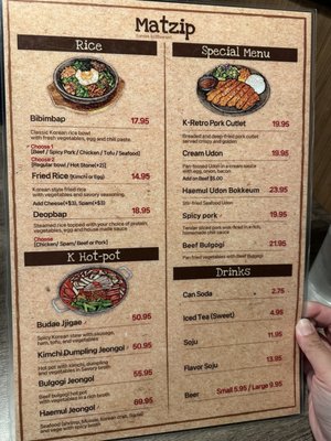 Menu photo 4 Matzip Union City, CA Menu photo 4 Matzip Union City, CA