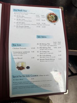 Menu photo 4 Pho 99 Seattle, WA Menu photo 4 Pho 99 Seattle, WA