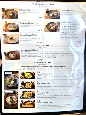 Menu photo 7 Zen Sunnyvale, CA