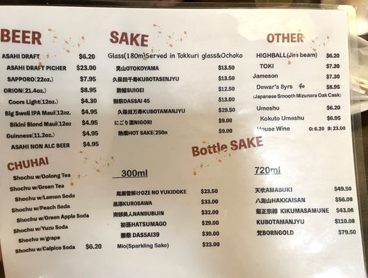 Menu photo 6 Torikyu Honolulu, HI