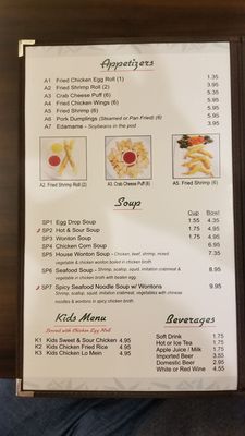 Menu photo 8 T Jin's China Diner San Antonio, TX