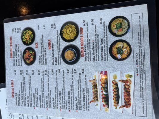 Menu photo 2 Sakura South Attleboro, MA Menu photo 2 Sakura South Attleboro, MA
