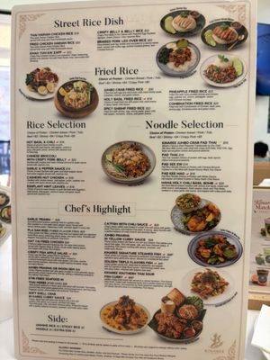 Menu photo 5 Fire Tiger Eatery Chino, CA Menu photo 5 Fire Tiger Eatery Chino, CA