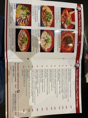Menu photo 4 Noodle Panda Paris, 75 Menu photo 4 Noodle Panda Paris, 75