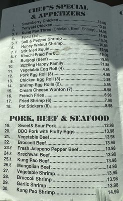 Menu photo 5 China Restaurant Deming, NM Menu photo 5 China Restaurant Deming, NM