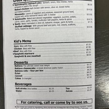 Alpha Gyro Grill - Mediterranean Near Me - Gainesville, Georgia