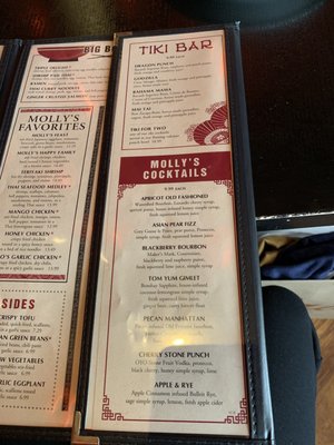 Menu photo 2 Molly Woo's Asian Bistro Columbus, OH Menu photo 2 Molly Woo's Asian Bistro Columbus, OH