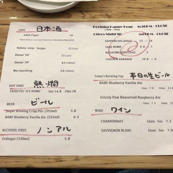 Dorinku Tokyo - Special menu - Sushi Bars Near Me - Edmonton, Alberta Dorinku Tokyo - Special menu - Sushi Bars Near Me - Edmonton, Alberta