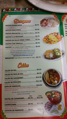 Menu photo 4 Mi Antojo Mexican Restaurant New Bedford, MA Menu photo 4 Mi Antojo Mexican Restaurant New Bedford, MA
