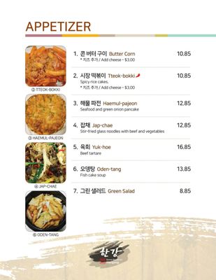 Menu photo 8 Hangang Korean Restaurant Coquitlam, BC Menu photo 8 Hangang Korean Restaurant Coquitlam, BC