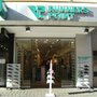 Photo of Runners Point