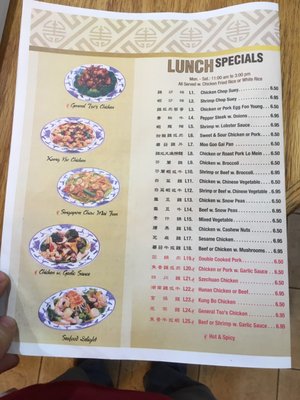 Menu photo 7 King's Wok Milwaukee, WI