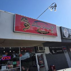 New Hong Kong Express - Sign out front
