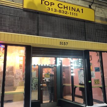 Top China One - Outside - Chinese Near Me - Detroit, Michigan Top China One - Outside - Chinese Near Me - Detroit, Michigan