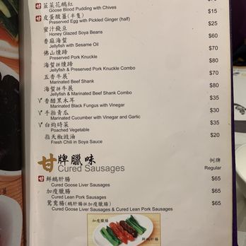 甘牌燒鵝 - Menu - Cantonese Near Me - Hong Kong, HK