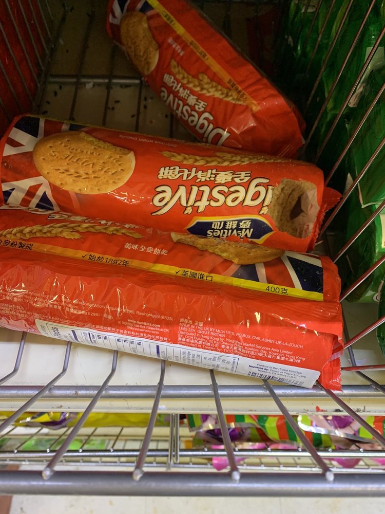 GOOD FORTUNE SUPERMARKET Updated August 2024 54 Photos & 35 Reviews