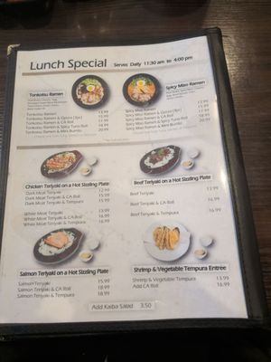 Menu photo 2 Kaiba La Verne, CA Menu photo 2 Kaiba La Verne, CA