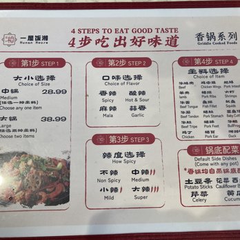 Hunan House - Menu front, customize - Chinese Near Me - Sunnyvale, California Hunan House - Menu front, customize - Chinese Near Me - Sunnyvale, California