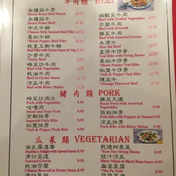 New Golden Gate - Menu 6/2017 - Chinese Near Me - Boston, Massachusetts New Golden Gate - Menu 6/2017 - Chinese Near Me - Boston, Massachusetts