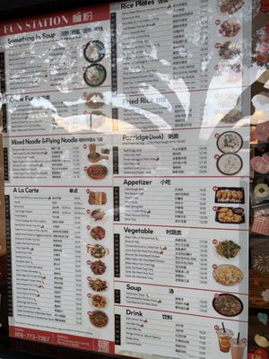 Menu photo 5 Fun Station Honolulu, HI Menu photo 5 Fun Station Honolulu, HI