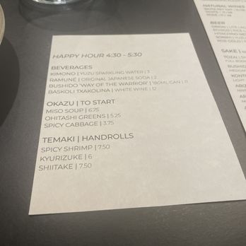 Sukeban - Happy hour menu - Sushi Bars Near Me - New Orleans, Louisiana Sukeban - Happy hour menu - Sushi Bars Near Me - New Orleans, Louisiana