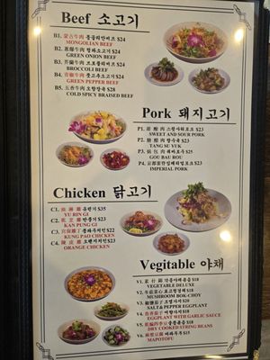 Menu photo 6 Tong Soon Garden Santa Clara, CA Menu photo 6 Tong Soon Garden Santa Clara, CA