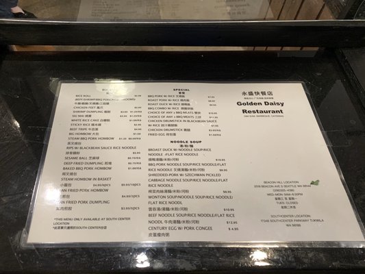 Menu photo 7 Golden Daisy Restaurant Tukwila, WA Menu photo 7 Golden Daisy Restaurant Tukwila, WA
