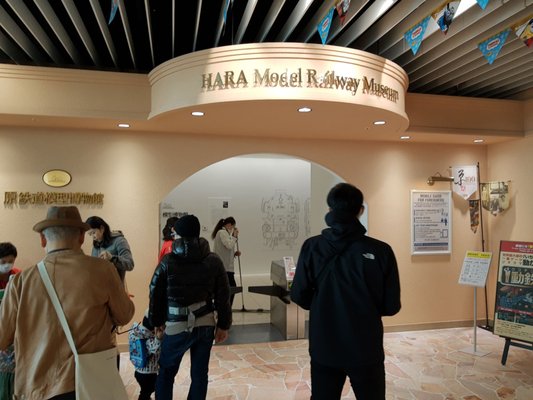 Hara Model Railway Museum by null