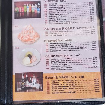 Tamaya - Japanese Near Me - Hacienda Heights, California Tamaya - Japanese Near Me - Hacienda Heights, California