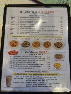 Menu photo 8 Sam Woo BBQ Rosemead, CA Menu photo 8 Sam Woo BBQ Rosemead, CA