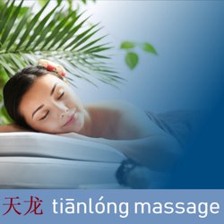 tiānlóng massage