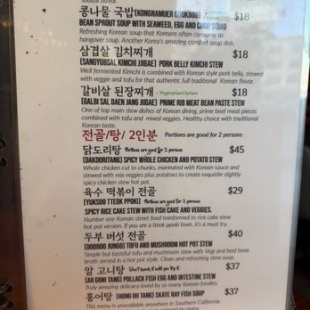 HanEuem - Menu - Korean Near Me - Los Angeles, California HanEuem - Menu - Korean Near Me - Los Angeles, California