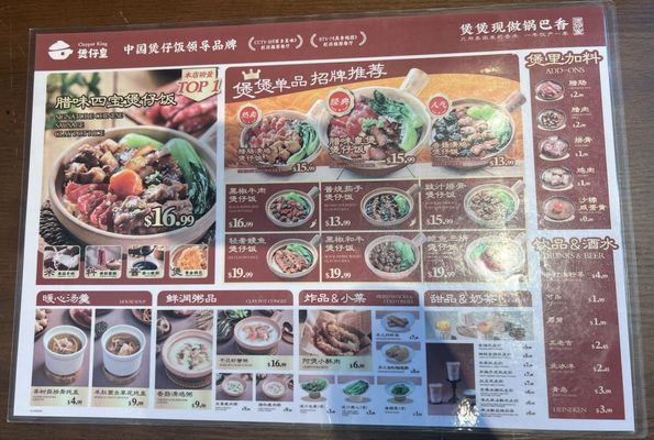 Menu photo 3 Claypot King New York, NY Menu photo 3 Claypot King New York, NY