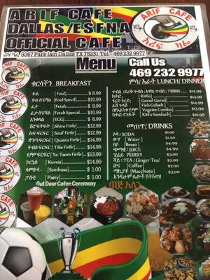 Menu photo 5 Arif Cafe Dallas, TX