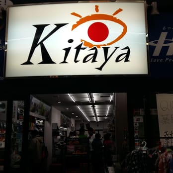キタ屋 食事処 㐂多や（きたや） - Reviews, Photos & Phone Number
