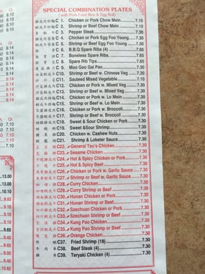 Menu photo 7 Ocean Dragon Holly Hill, SC Menu photo 7 Ocean Dragon Holly Hill, SC