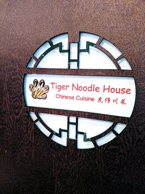 Tiger Noodle House by null