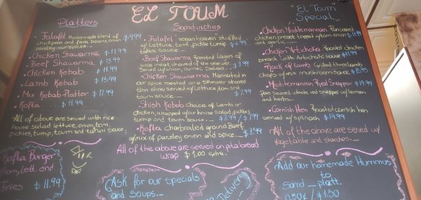 Menu photo 8 El Toum Jackson Heights, NY Menu photo 8 El Toum Jackson Heights, NY