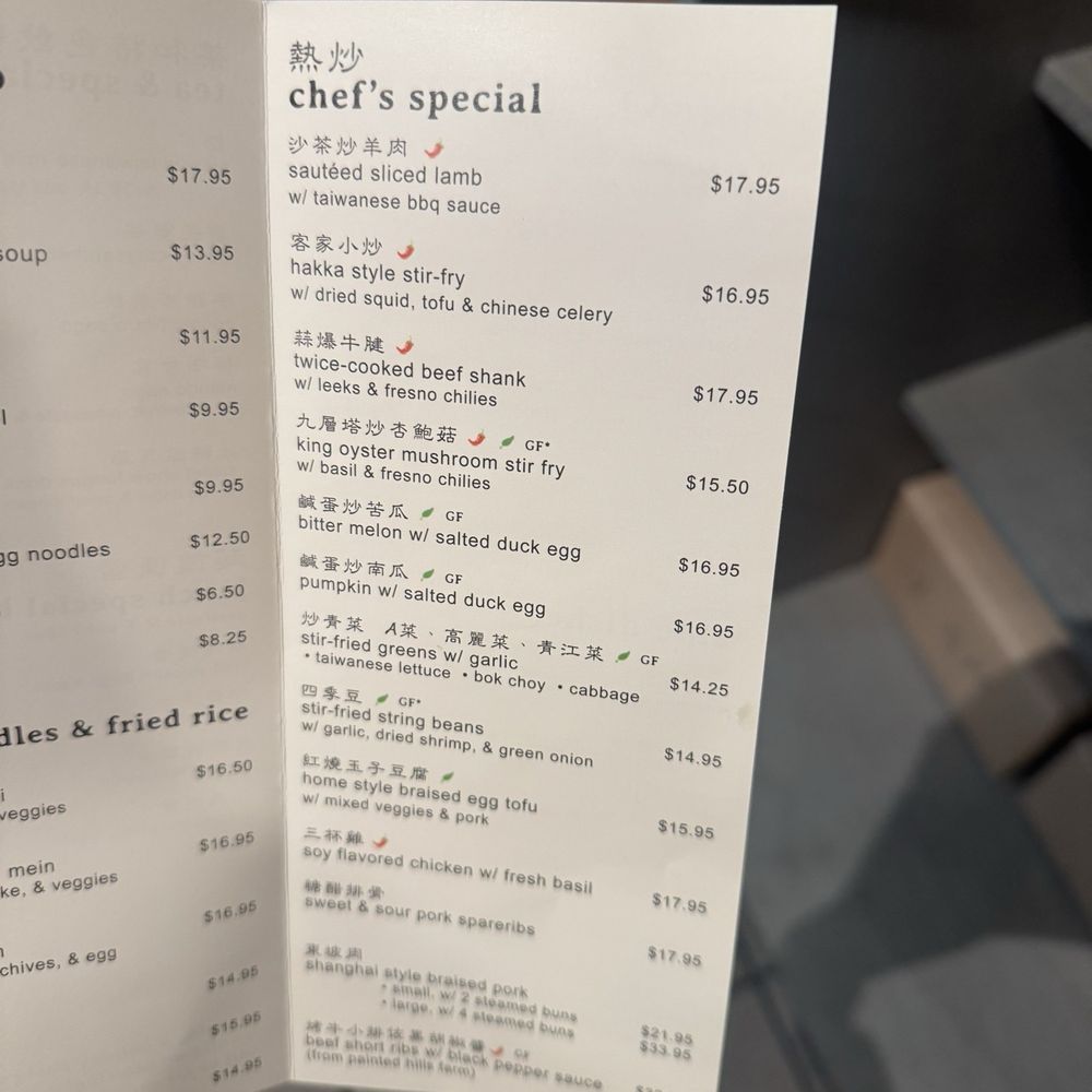 Facing East - Menu - Chinese Near Me - Bellevue, Washington Facing East - Menu - Chinese Near Me - Bellevue, Washington