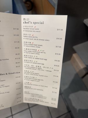 Menu photo 2 Facing East Bellevue, WA Menu photo 2 Facing East Bellevue, WA