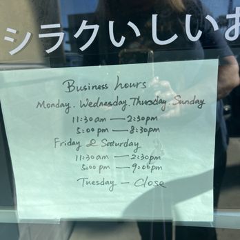 Naked Fish - Hours Dec 2025 - Sushi Bars Near Me - Chino Hills, California Naked Fish - Hours Dec 2025 - Sushi Bars Near Me - Chino Hills, California
