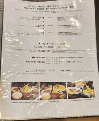 Menu photo 6 Maguro-Ya Honolulu, HI