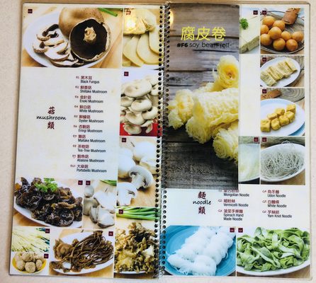 Menu photo 4 Hot Pot Hot Pot Monterey Park, CA